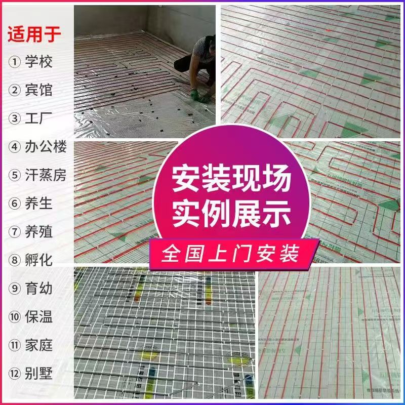 寿光市 石墨烯电地暖公司哪家好？售后保障深度解析